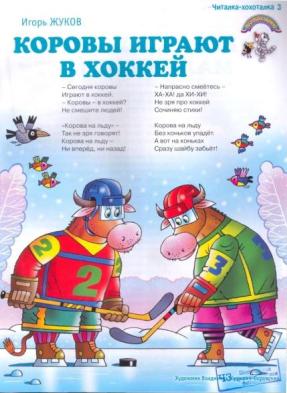 Страница 1. Читать бесплатно на online-knigi.com.ua