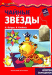 Страница 1. Читать бесплатно на online-knigi.com.ua