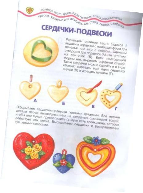 Страница 1. Читать бесплатно на online-knigi.com.ua