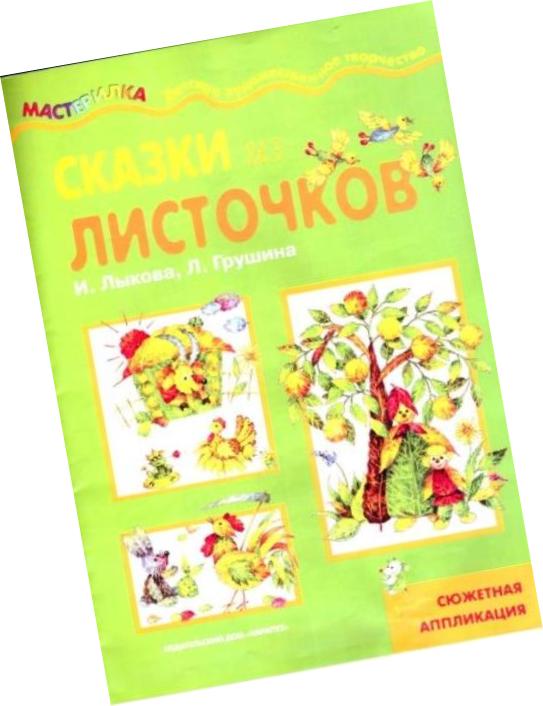 Обзор журналов для младших школьников